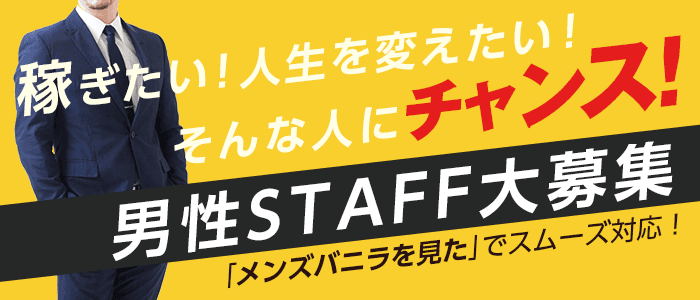 体験談】大宮のデリヘル「出会い系人妻ネットワーク さいたま～大宮編」は本番（基盤）可？口コミや料金・おすすめ嬢を公開 | Mr.Jのエンタメブログ