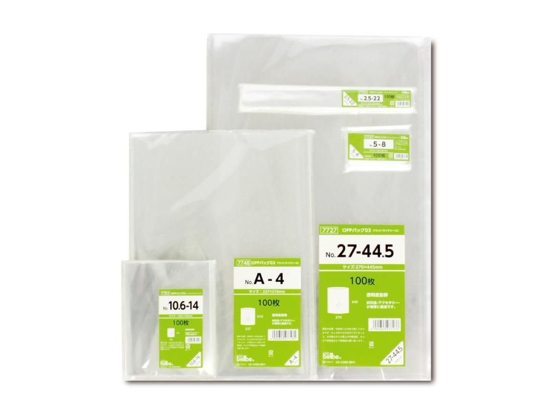 OPP袋通販専門店パックインパック