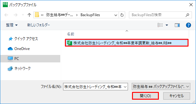 年末調整とは？ 対象者は必要書類の準備をしよう！保険テラス保険テラス 公式保険見直し・比較・無料相談