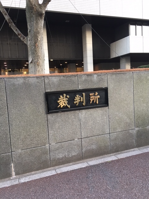 エステ会社会長「逮捕されても残業代は出せない」「会社の法律は俺」…従業員らが未払い残業代求め提訴 - 弁護士ドットコム