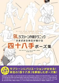 Amazon.co.jp: ※アニメーション 大江戸四十八手