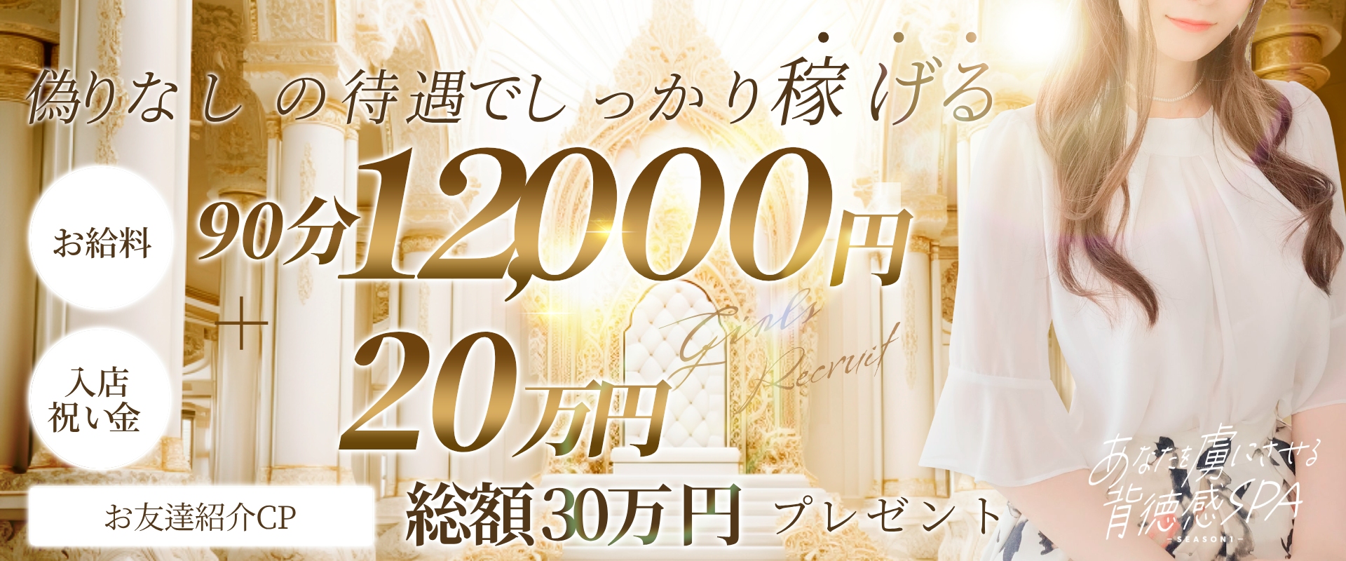 渋谷駅メンズエステおすすめランキング！口コミ体験談で比較【2024年最新版】