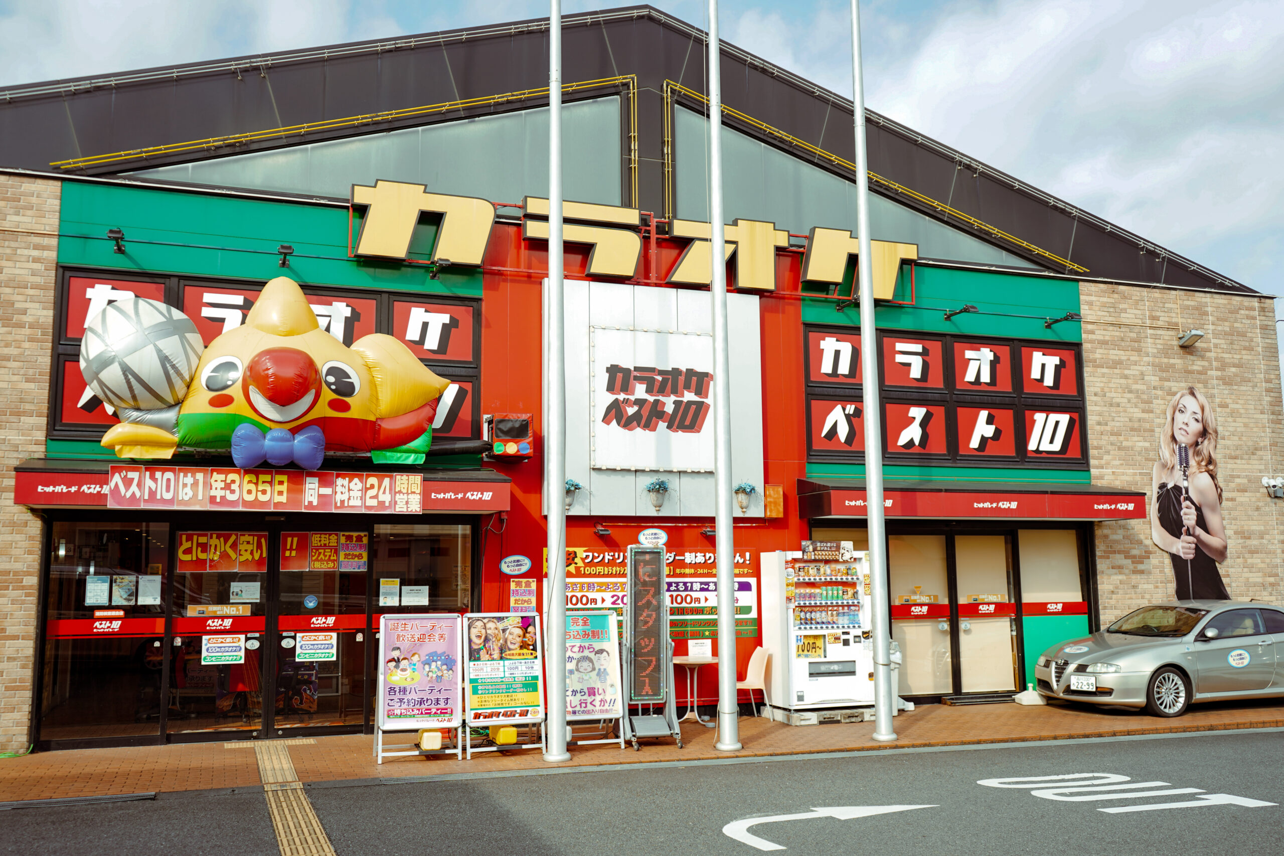 身代わり不動尊 大明王院 川崎本山（神奈川県川崎市） の交通安全祈願・車のお祓いについて詳細｜交通安全祈願・車のお祓いどっとこむ