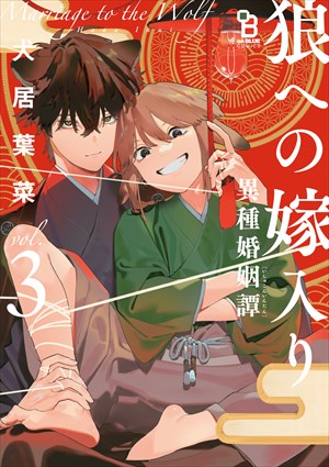 221209][石ケンピ]僕とお姉ちゃん達の田舎生活 | エッチなお姉さん達と少年の田舎生活を描いたエロ漫画 |