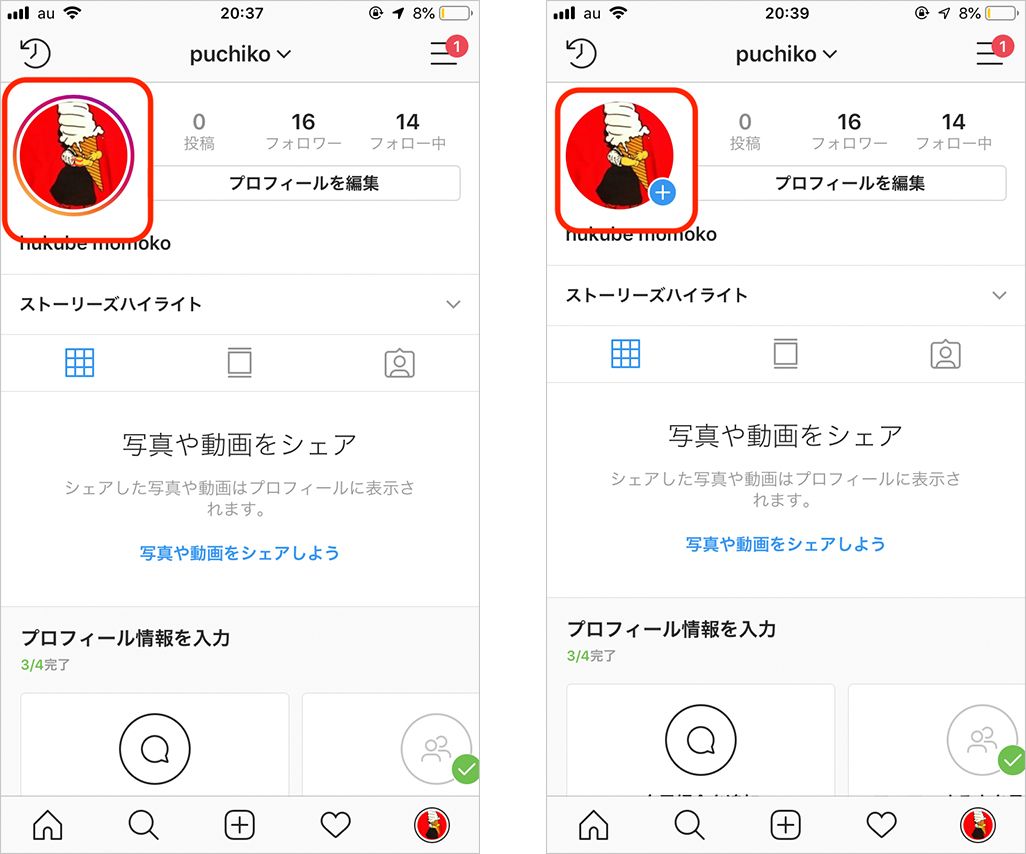 プロフィール」のアイデア 21 件絵描きチャレンジ, 紹介カード, オリキャラ 作り方