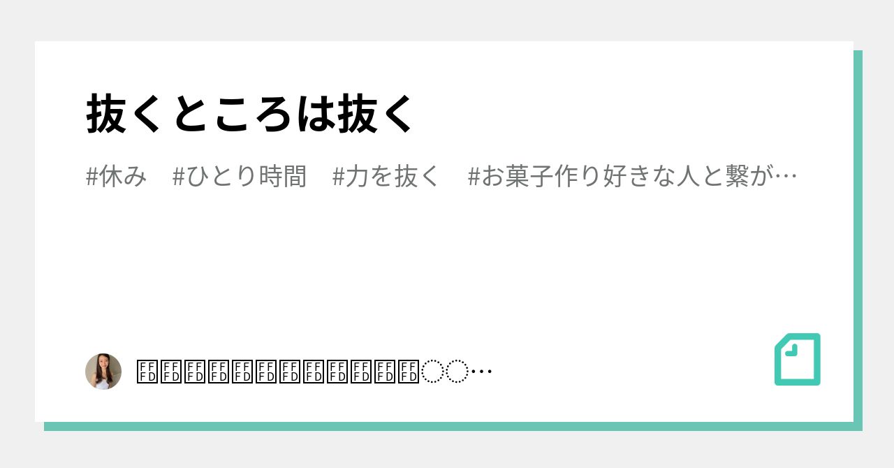 四畳半開拓日記」より。 - ガールズラブ作品「姉の親友、私の恋人。」など、だいおうじで新連載2本が開始