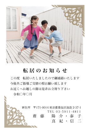マンション掲示物：引越 搬入搬出 作業のお知らせほぼそのまま使える マンション掲示物テンプレート