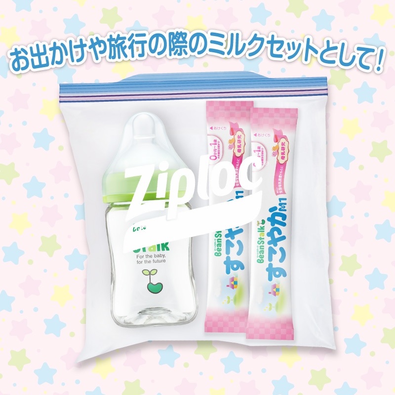 保存袋 ジップロック フリーザーバッグ S 20枚入 旭化成ホームプロダクツテイクアウト容器の通販サイト 容器スタイル