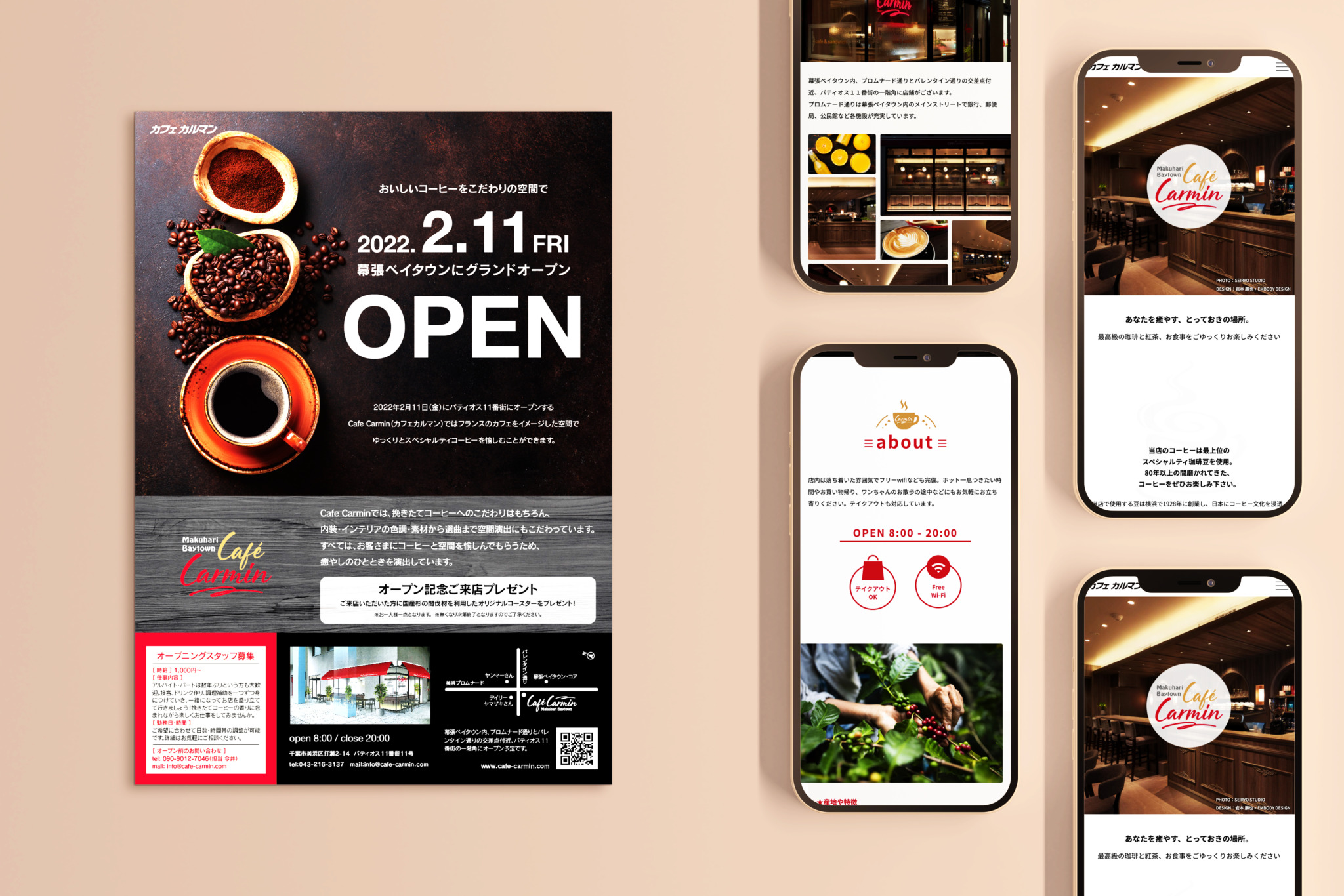 11月19日 木 100円ショップ「Ｃａｎ☆Ｄｏ」セントファーレ店オープン « あつまるタウン田原田原市の気になる情報を配信