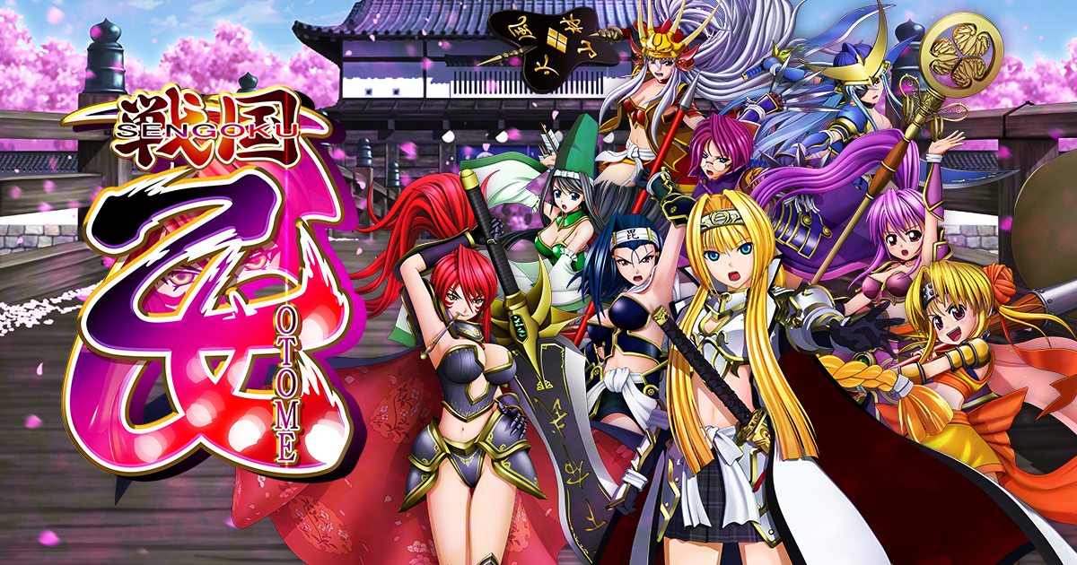 オリンピア Ｌ戦国乙女４Ｓ３ 戦乱に閃く炯眼の軍師スマスロ実機スマスロユニット付き