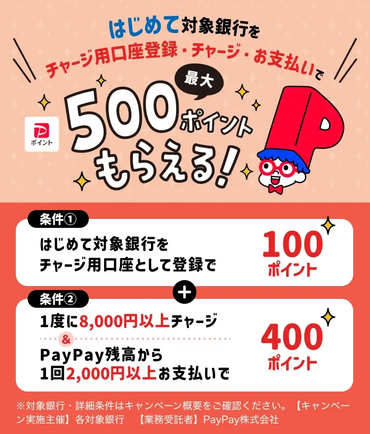 コンビニ決済について│ヤマダモールヤマダ電機の公式オンラインショッピングモール