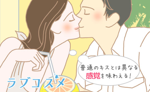 ビューリングは口移しで媚薬を飲ませ正常位でセックス【ストパン】 | 今夜のエロ漫画