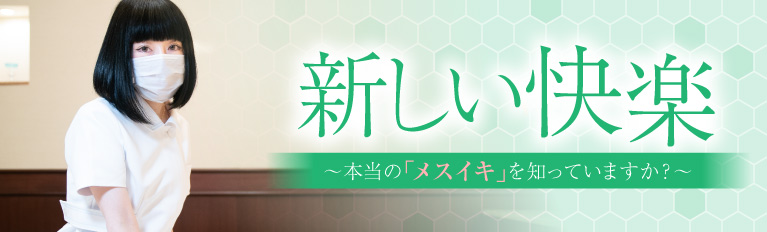 チンピラ君のメスイキ調教 10〜デリヘル呼んだら元担任♂がやって来た!?〜 電子書籍版 /