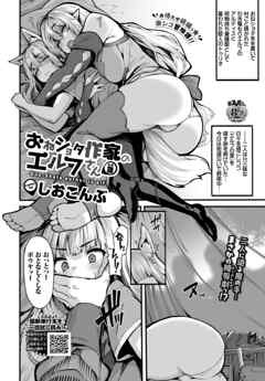 ねとられ〜黒髪娘の受難〜」NTRビッチもの。漫画40ページ（モルんち） : NTR BLOG(寝取られブログ)