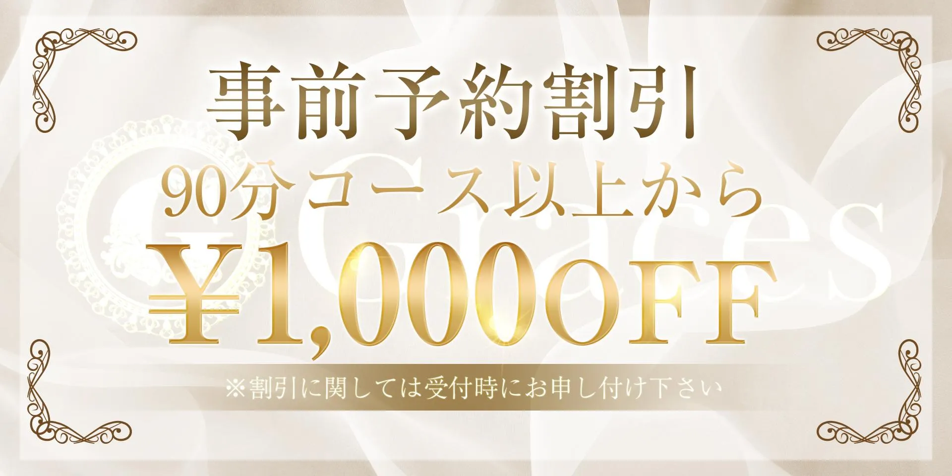 メンズ脱毛の値段の相場は？医療脱毛とエステサロンを徹底比較！安く