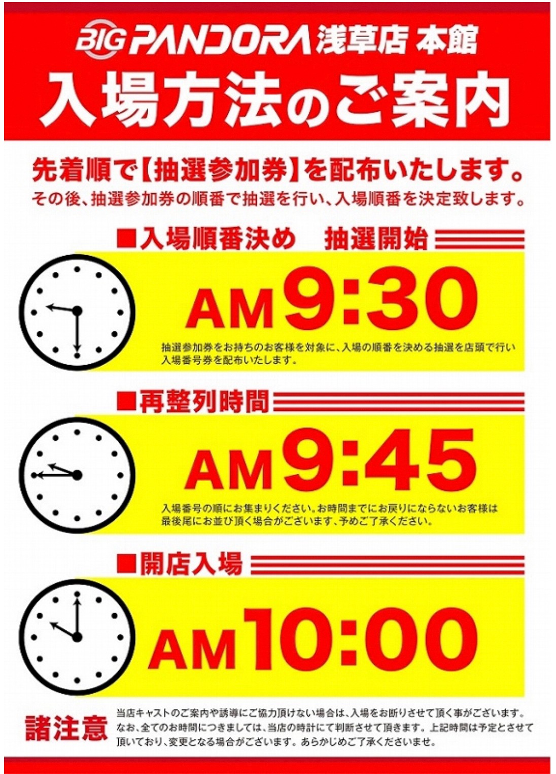 最新】木更津/君津の風俗おすすめ店を全28店舗ご紹介！｜風俗じゃぱん