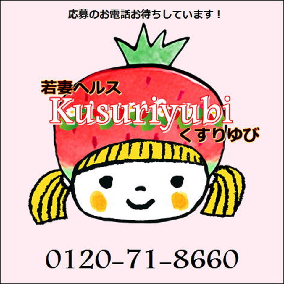 愛厚ホーム一宮苑（厨房/正社員）の調理師/調理員求人・採用情報 | 愛知県一宮市｜コメディカルドットコム