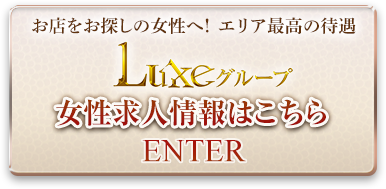 みつりのプロフィール｜秘密の電停広島店｜風俗デリヘル待ち合わせ