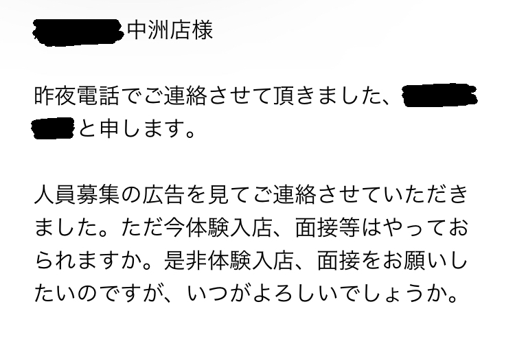 千葉ガールズバー求人【ポケパラ体入】