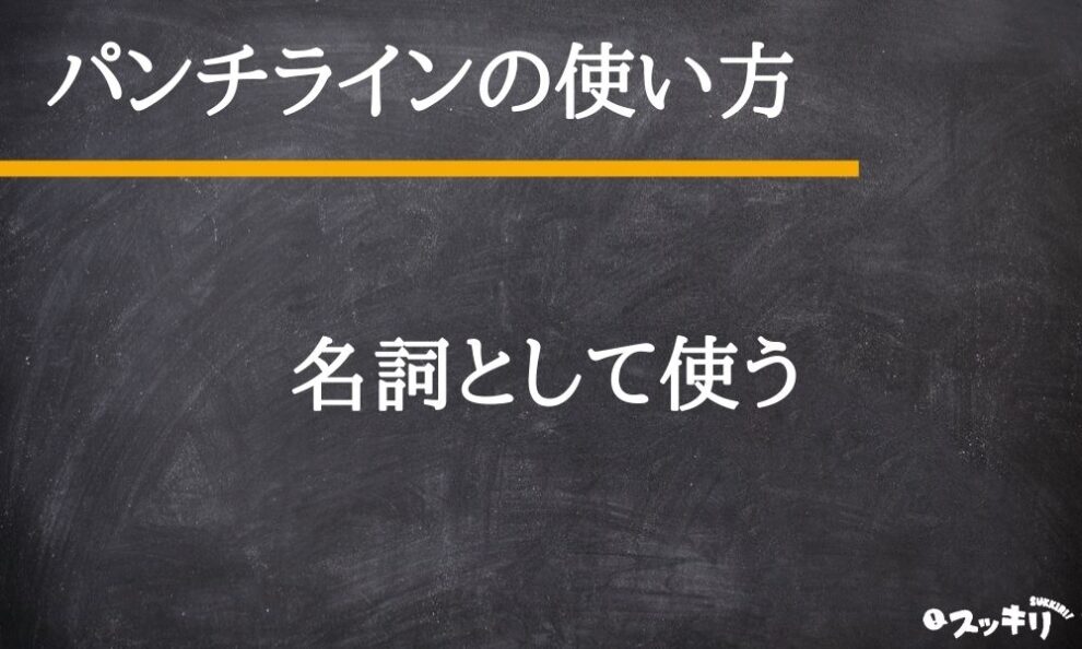 ワイツ「美学における理論の役割」の要約 - netenete