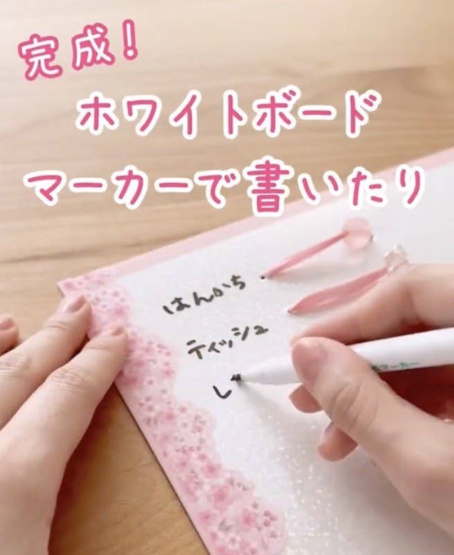 楽天市場 忘れ物チェック パンダ マグネット忘れ物 チェック 準備 確認 防止タグ お出かけ 忘れ物チェッカー 大人 やることリスト 片付けわすれもの 財布 スマホ 鍵 弁当 水筒 学校 習慣 玄関 子供 登校 ステッカー シール より丈夫1000円ポッキリ ポイント消化