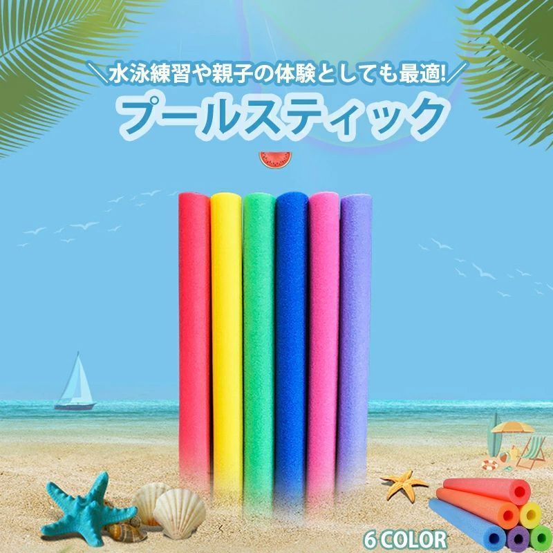 てっつん☀運動あそび保育士☀ on X: 