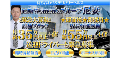 成田｜デリヘルドライバー・風俗送迎求人【メンズバニラ】で高収入バイト