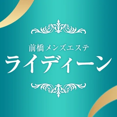 新前橋駅のメンズエステ総合/群馬県 | メンズエステサーチ