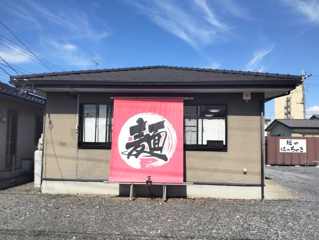 結城のウマい居酒屋20選〜人気店から穴場まで〜 - Retty（レッティ）