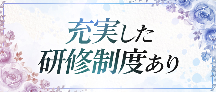 お姉さんのバスローブ 町田「胡蝶 らん