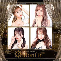 Donfin（ドンフィン） - 新宿・歌舞伎町/キャバクラ｜ナイツネット