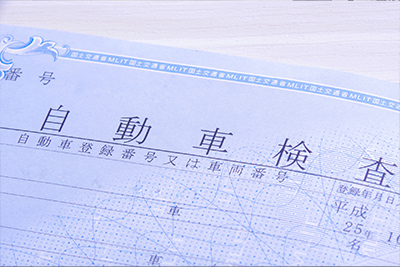 車検証の不携帯にはとても厳しい罰則があるって知っていますか？ - ダイ・ケンオートサービス - 佐賀市の自動車修理 補修屋