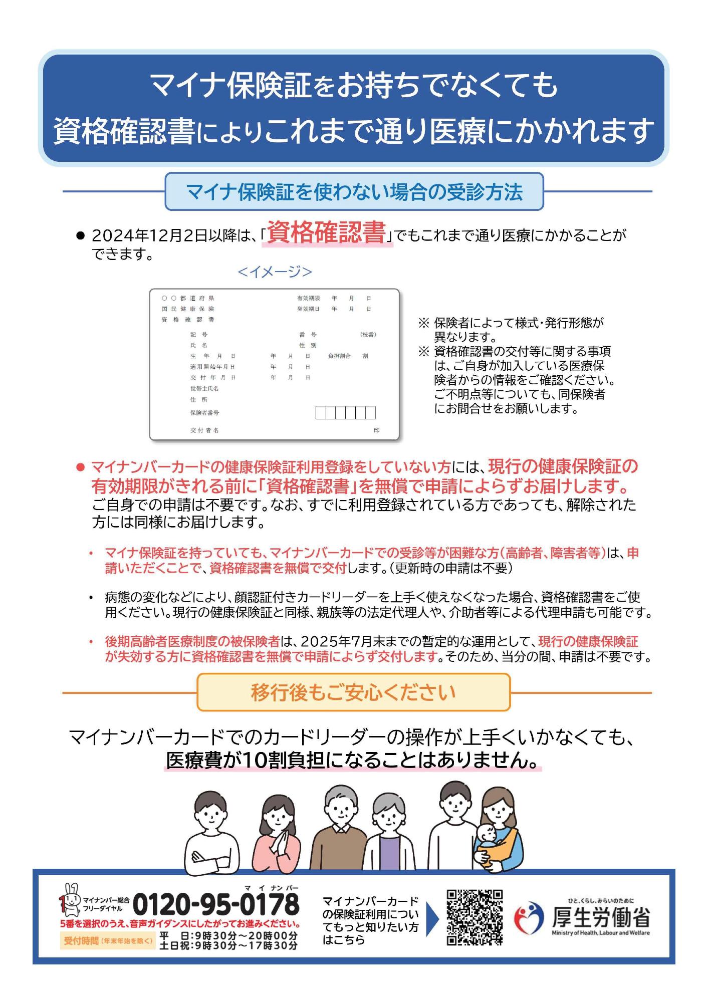 お金借りるアプリ45選！少額融資アプリやスマホで即日借りれる方法を厳選紹介