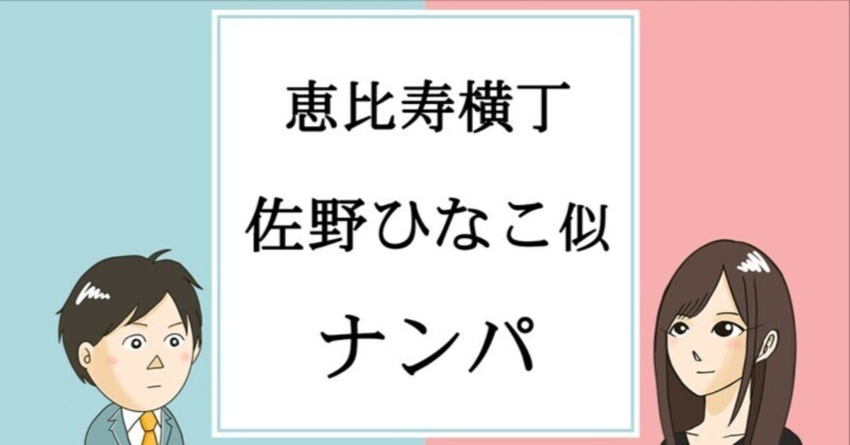 恵比寿】巨乳美女の言葉責めHJでガチ大量SKR！ – ワクスト