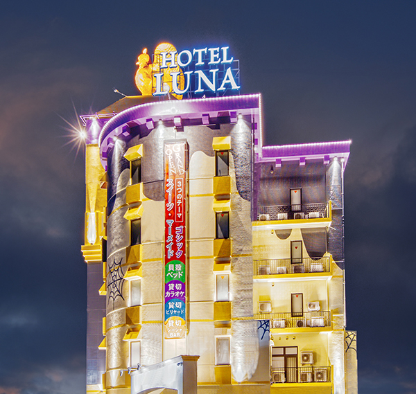 HOTEL LUNA 池田店 (ホテル