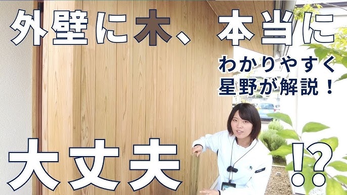 メンテナンスフリーの外壁は存在する？塗装回数を節約するポイント東京の外壁塗装・屋根塗装、塗り替えは街の外壁塗装やさん東東京店へ