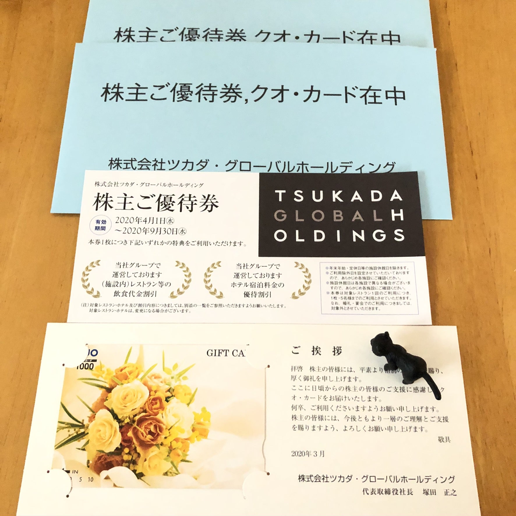 あの人気アニメのデザインも！意外と知らないQUOカードの種類、価格、使える場所@DIME アットダイム