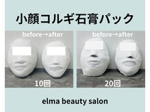 ネット予約可】Total relaxation salon