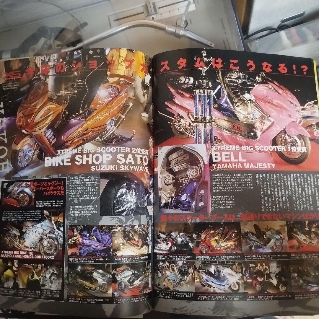 カスタムスクーター カススク 雑誌 カスタムスクーター 2012 5月号発売日2012年04月06日雑誌