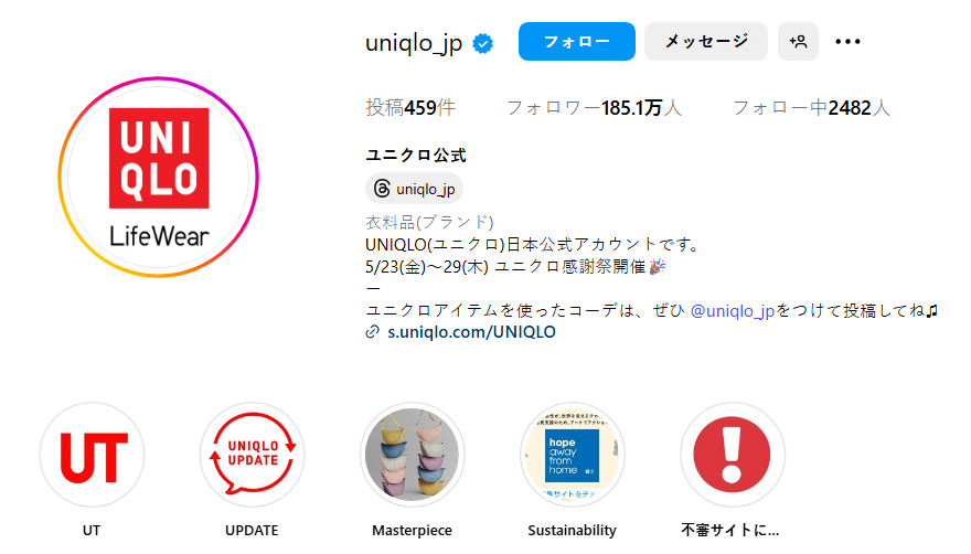 例文・画像付き おしゃれなインスタグラムのプロフィールの書き方・作り方を徹底解説！Canaa公式メディア