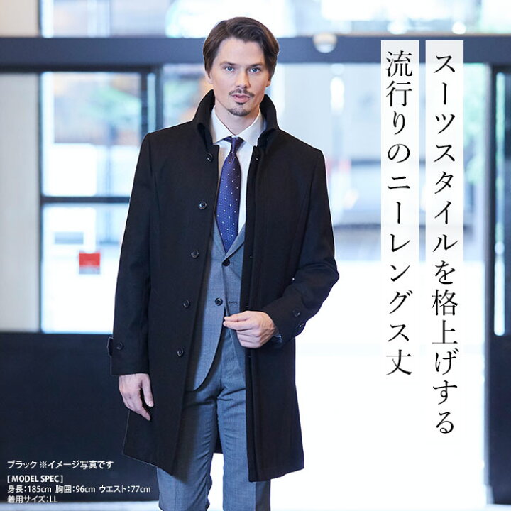 メンズネイビーコート 30代40代知的な雰囲気を作る！おすすめの種類と季節のコーデメンズファッション通販 MENZ-STYLE メンズスタイル