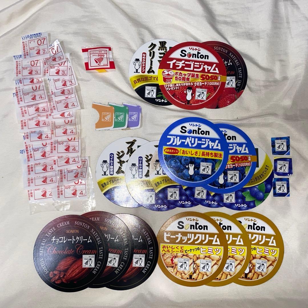 PTAの伝統 ベルマークを集める単純作業 実は貼らなくてよかった