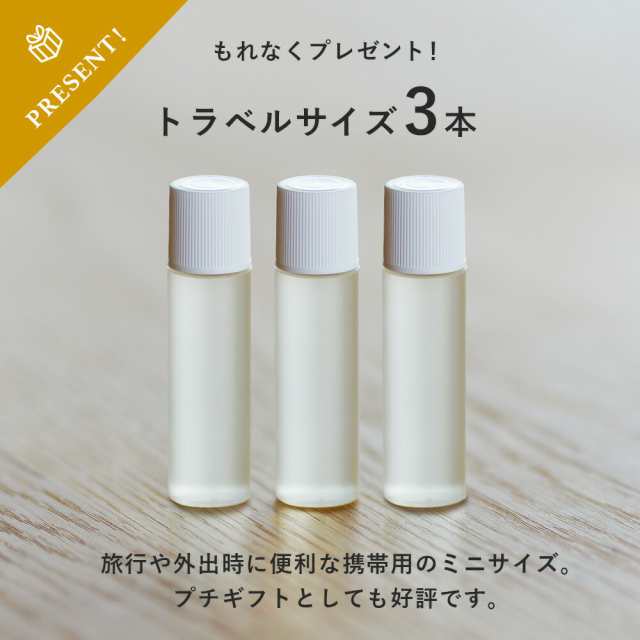 公式】「花梨の化粧水」200ml - メルカリ