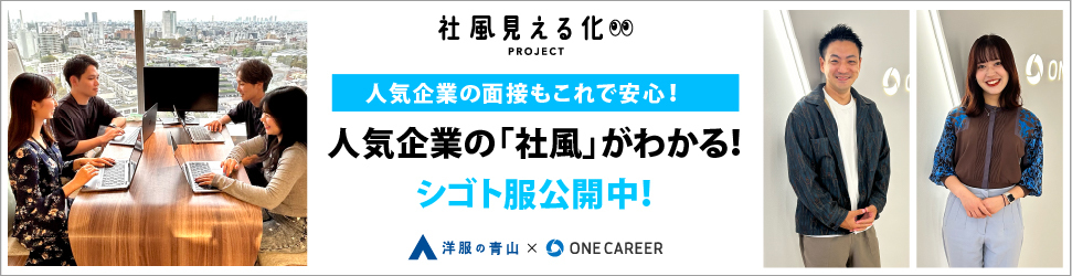 男性編 就活の身だしなみを5項目で解説！清潔感を意識して「できる男」を演出 - モグジョブ