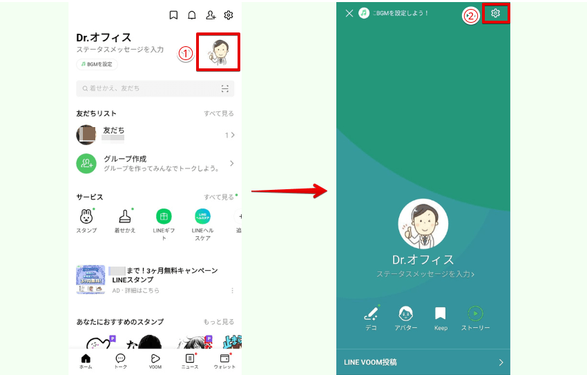 LINEのアイコンで著作権法違反のおそれ！使用する写真・画像の選び方と注意点IP mag - IPの可能性を広げるエンタメ経済メディア
