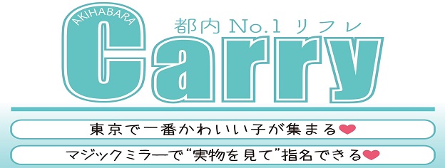 リフレ 店舗に関するサロン 都内4店舗 漢方士監修 よもぎ蒸しとゲルマ温浴