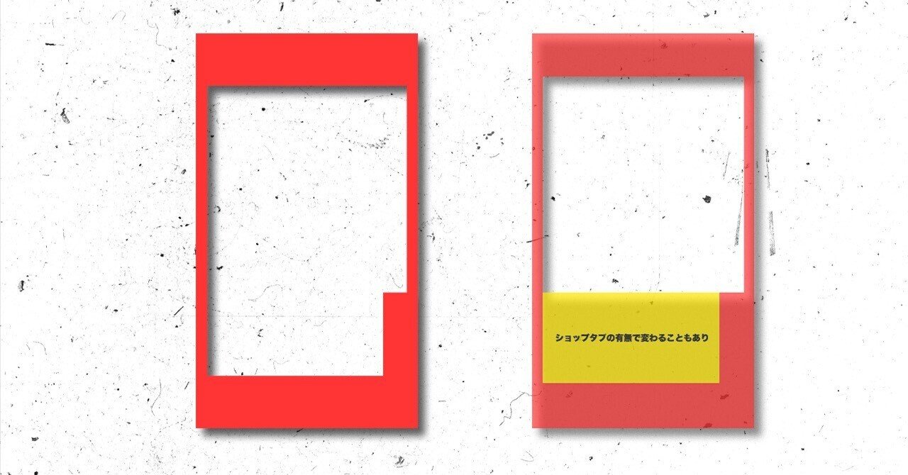 Instagram広告運用を成功させる5つのポイント！運用前に知っておきたい基礎知識 - 総合WEBマーケティング支援企業株式会社J・Gripマーケティング