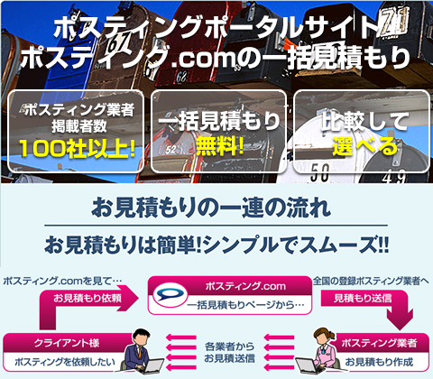 株式会社八重洲タクシー 東京営業所（東京都大田区）のタクシードライバー・運転手の求人転職はドライバーズワーク