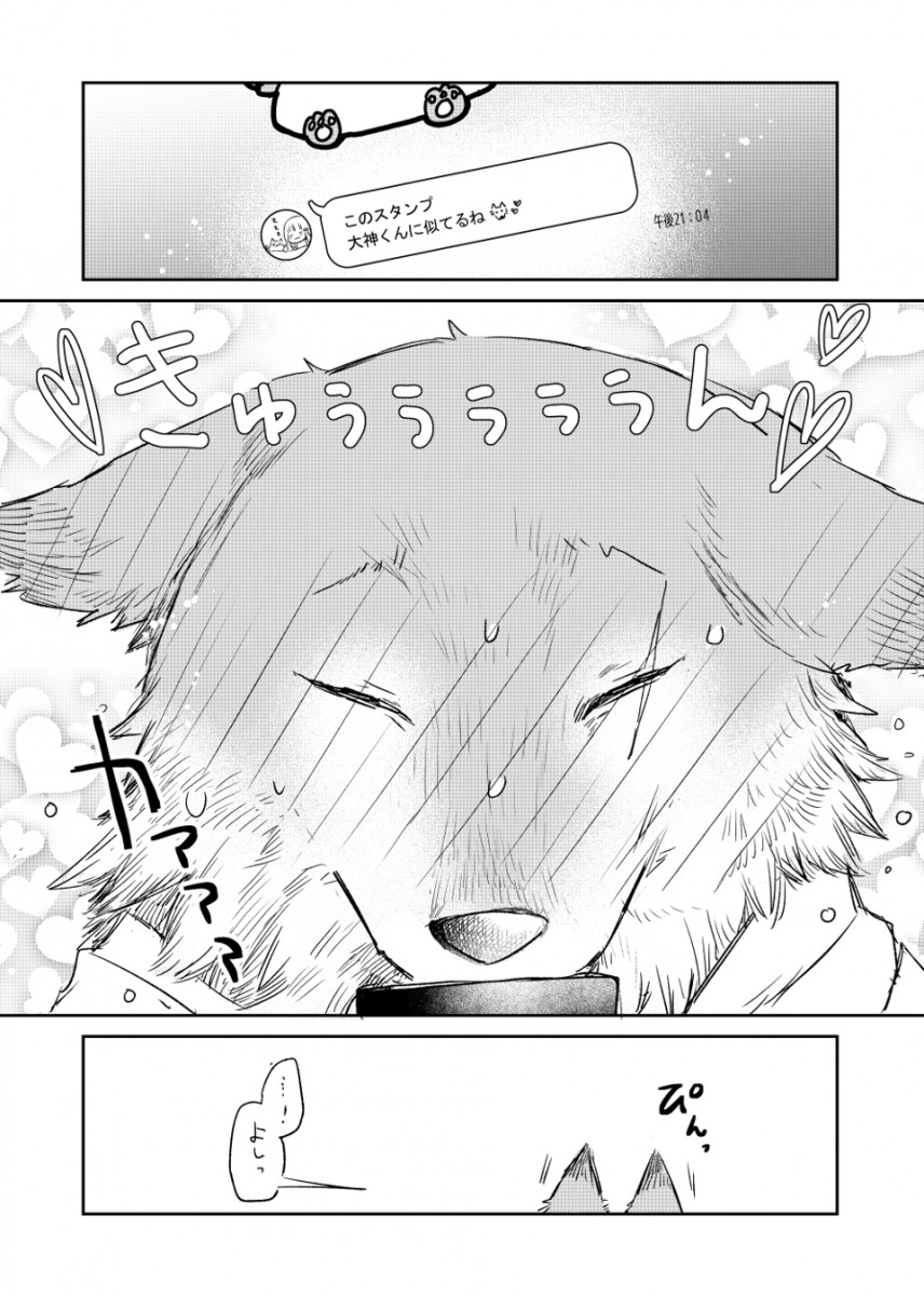 台風の日に子猫を保護して『3日目』になると 肩から全然離れない『尊すぎる姿』が330万再生「あかんキュン死する」「可愛すぎてしんどい」ねこちゃんホンポ