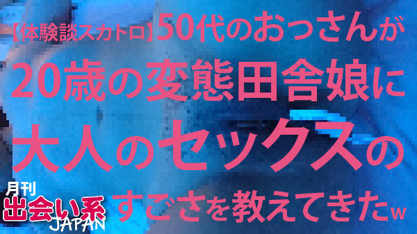 旦那しか男を知らなかった熟妻の初アクメ 人妻の不倫体験談 -